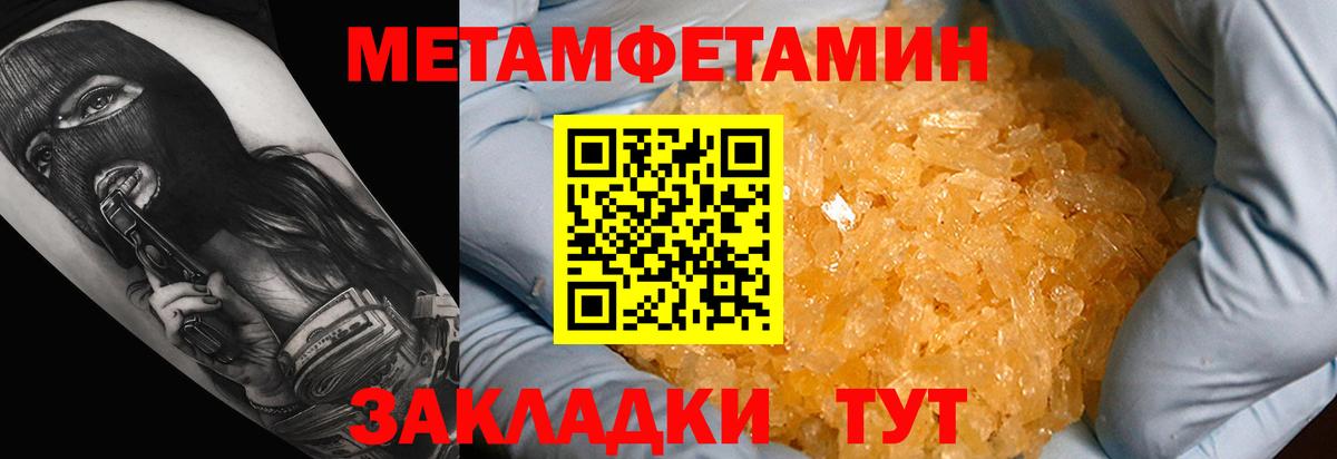 АМФ  Amphetamine  Реж  Вход с VPN  Амфетамин VHQ 
