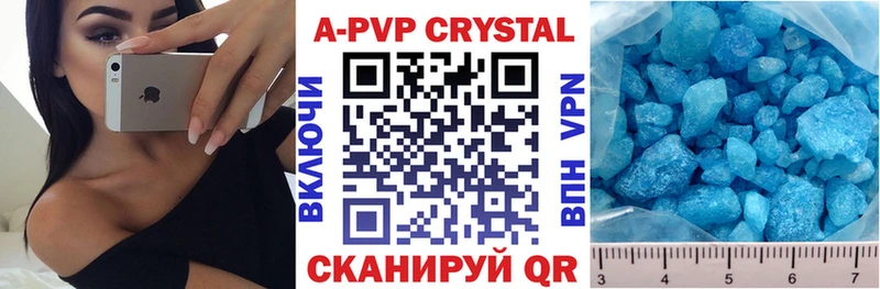A-PVP мука дарк нет формула Реж