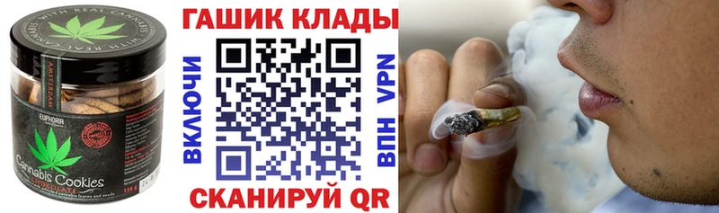 Еда ТГК марихуана  Реж 