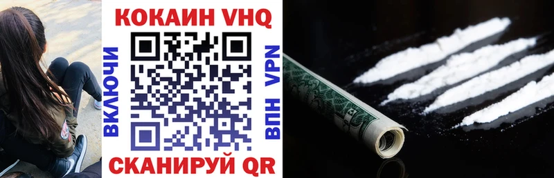 KRAKEN ССЫЛКА  Реж  COCAIN Боливия  даркнет сайт 