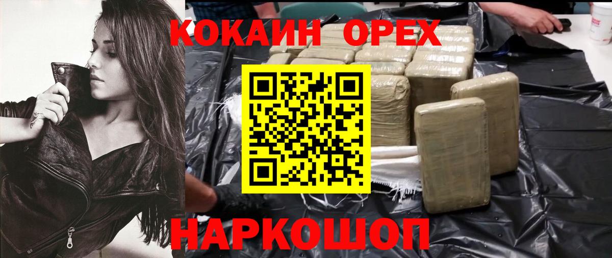 КОКАИН Колумбийский Реж