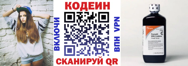 KRAKEN tor  Реж  Кодеин Purple Drank 