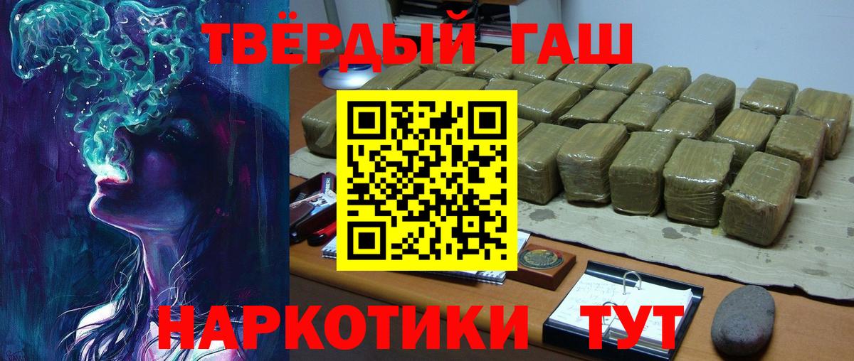 Гашиш Premium Реж