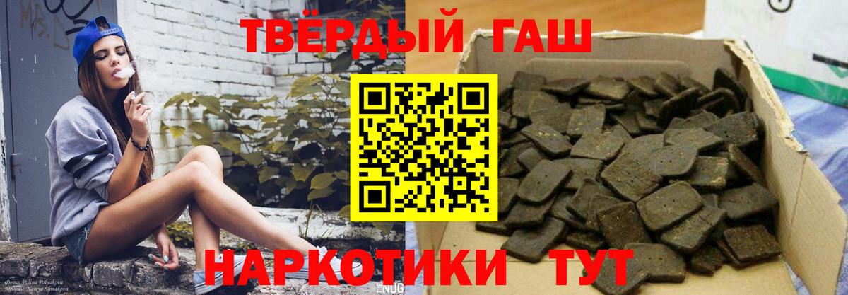 ГАШ гашик  ГАШИШ Ice-O-Lator  Реж  Вход с VPN 