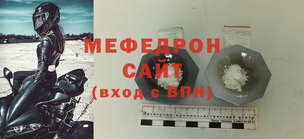 эйфоретик Майский