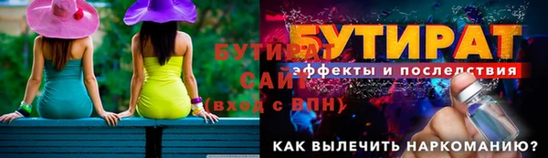 наркотики Магас