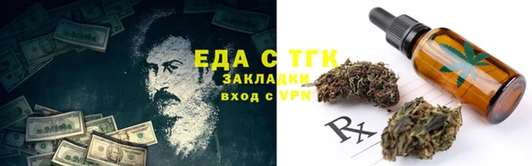 прущие грибы Лихославль