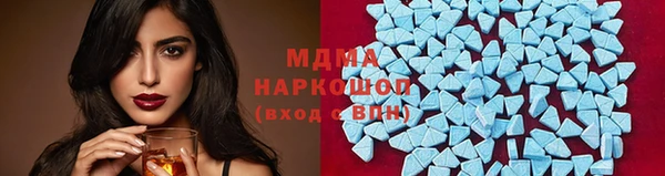 мдма Липки