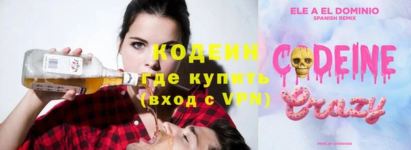 прущие грибы Лихославль