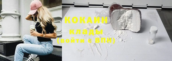 таблы Магадан
