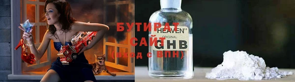 эйфоретик Майский