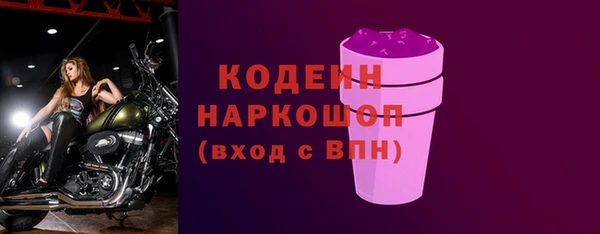 прущие грибы Лихославль