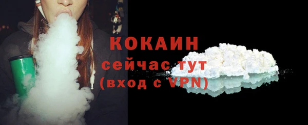 таблы Магадан