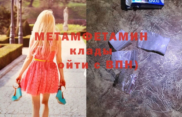 мдма Липки