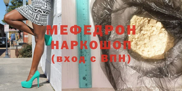 эйфоретик Майский
