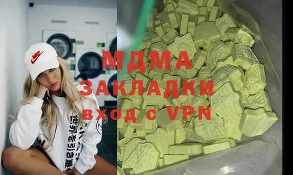 мдма Липки