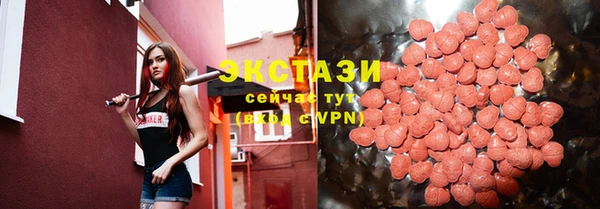 эйфоретик Майский