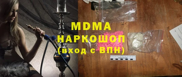 наркотики Магас