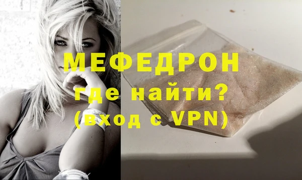 мдма Липки