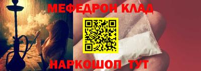 кокаин премиум Моздок
