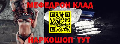 кокаин премиум Моздок