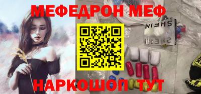 кокаин премиум Моздок