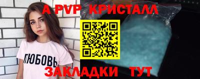 ПСИЛОЦИБИНОВЫЕ ГРИБЫ Можайск