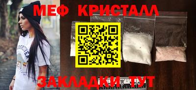 кокаин премиум Моздок