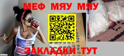 винт Можга