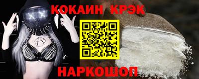 ПСИЛОЦИБИНОВЫЕ ГРИБЫ Можайск