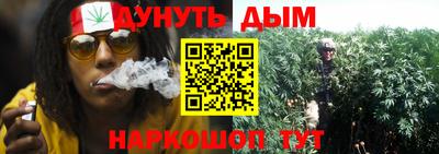 ПСИЛОЦИБИНОВЫЕ ГРИБЫ Можайск