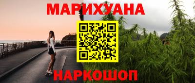 ПСИЛОЦИБИНОВЫЕ ГРИБЫ Можайск