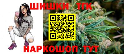 кокаин премиум Моздок
