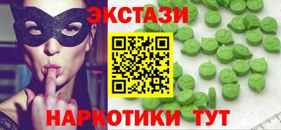 кокаин премиум Моздок