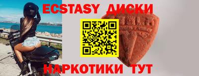 винт Можга