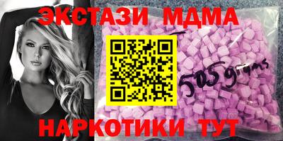 ПСИЛОЦИБИНОВЫЕ ГРИБЫ Можайск