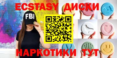 ПСИЛОЦИБИНОВЫЕ ГРИБЫ Можайск