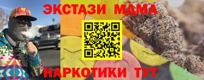 винт Можга