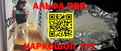 винт Можга