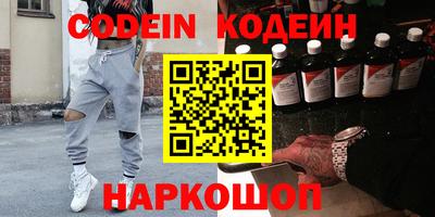 кокаин премиум Моздок
