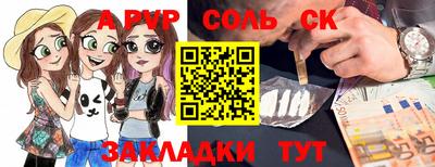 ПСИЛОЦИБИНОВЫЕ ГРИБЫ Можайск