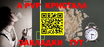 кокаин премиум Аша