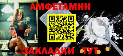 кокаин премиум Моздок