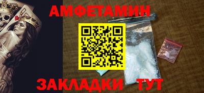 винт Можга