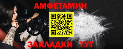 кокаин премиум Моздок