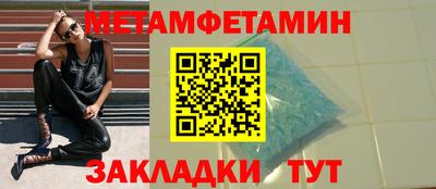 винт Можга