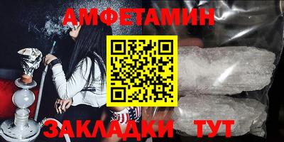 винт Можга