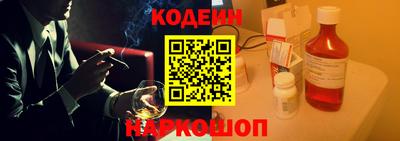 кокаин премиум Моздок