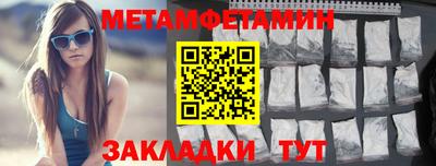кокаин премиум Моздок