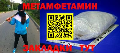 винт Можга